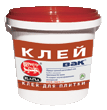 kley sp.gif kley sp.gif